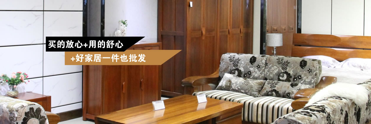 徐州市新黄河建材装饰城_家居建材首选,徐州好家具一件也批发