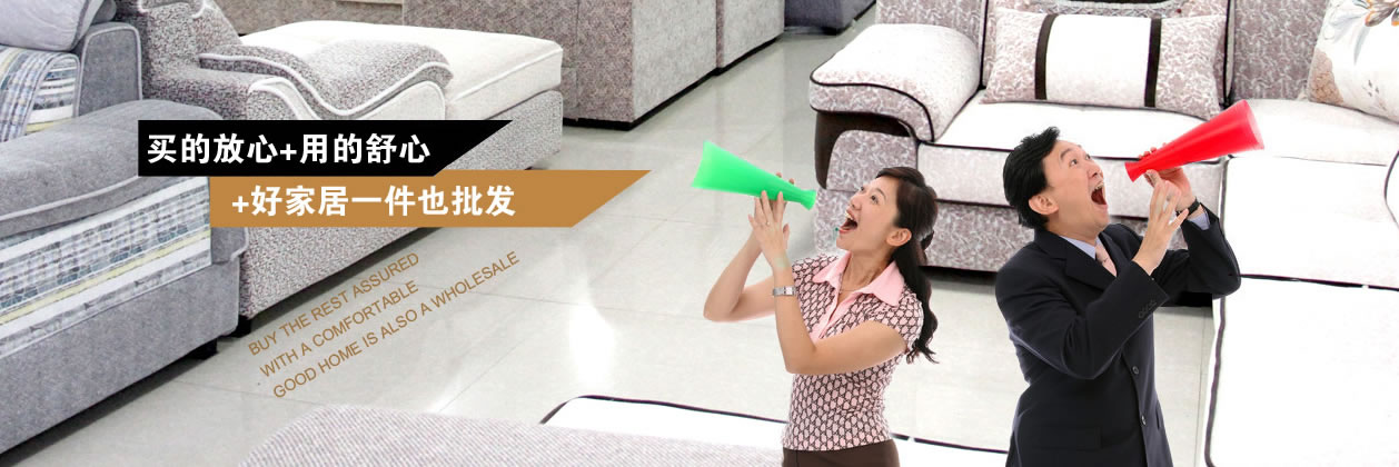 徐州市新黄河建材装饰城_家居建材首选,徐州好家具一件也批发